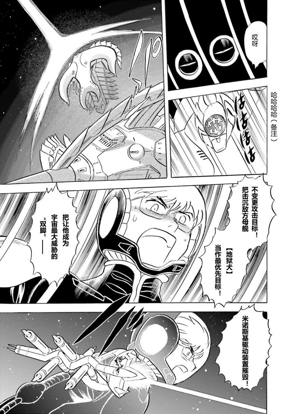 第42话
