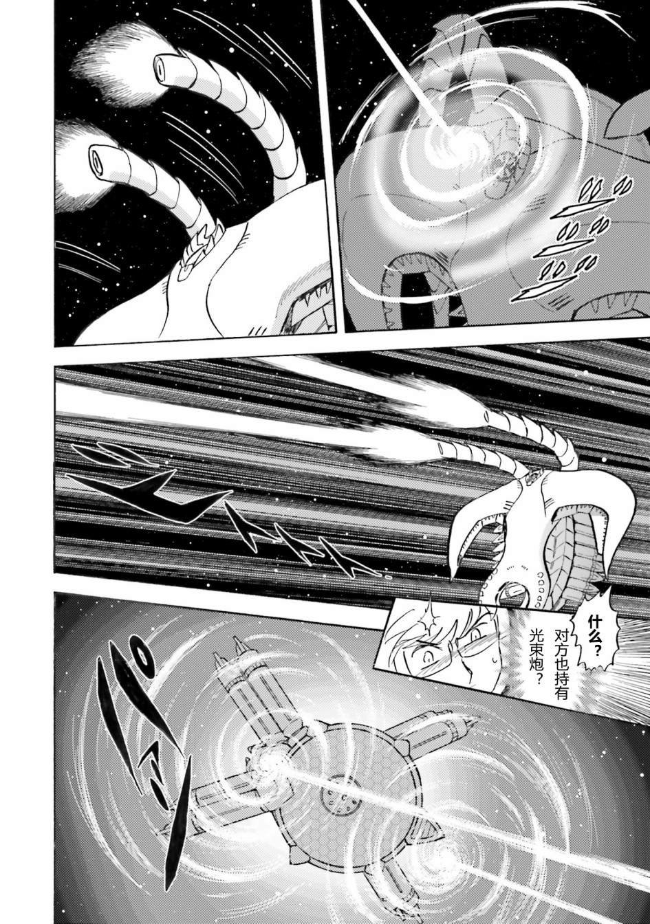 第42话