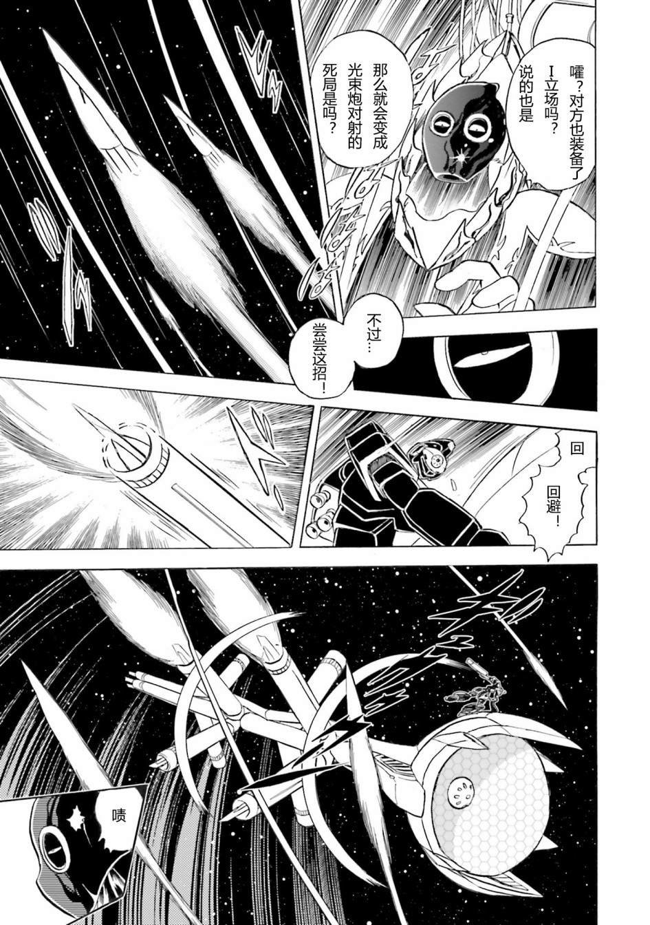 第42话