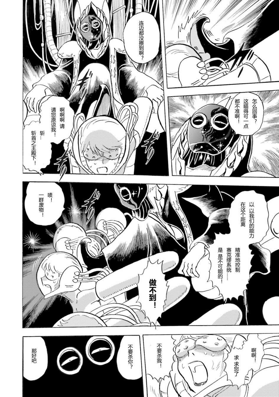 第42话