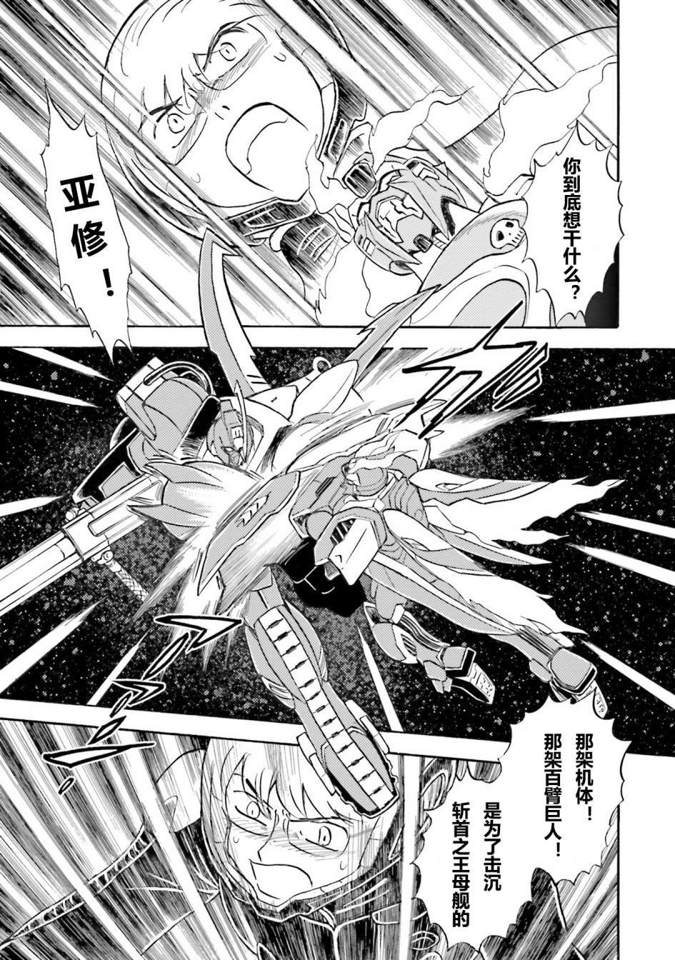 第42话