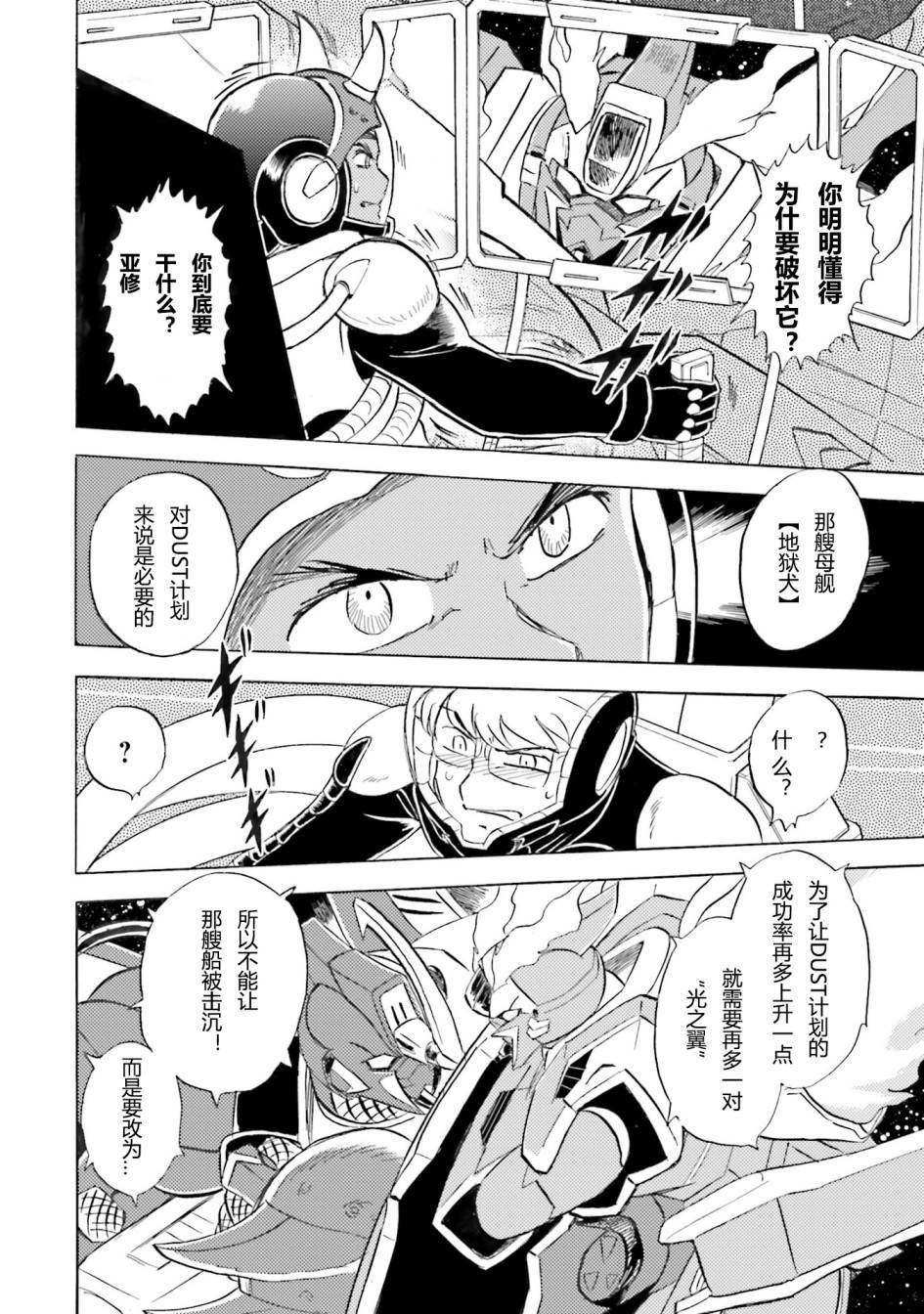 第42话