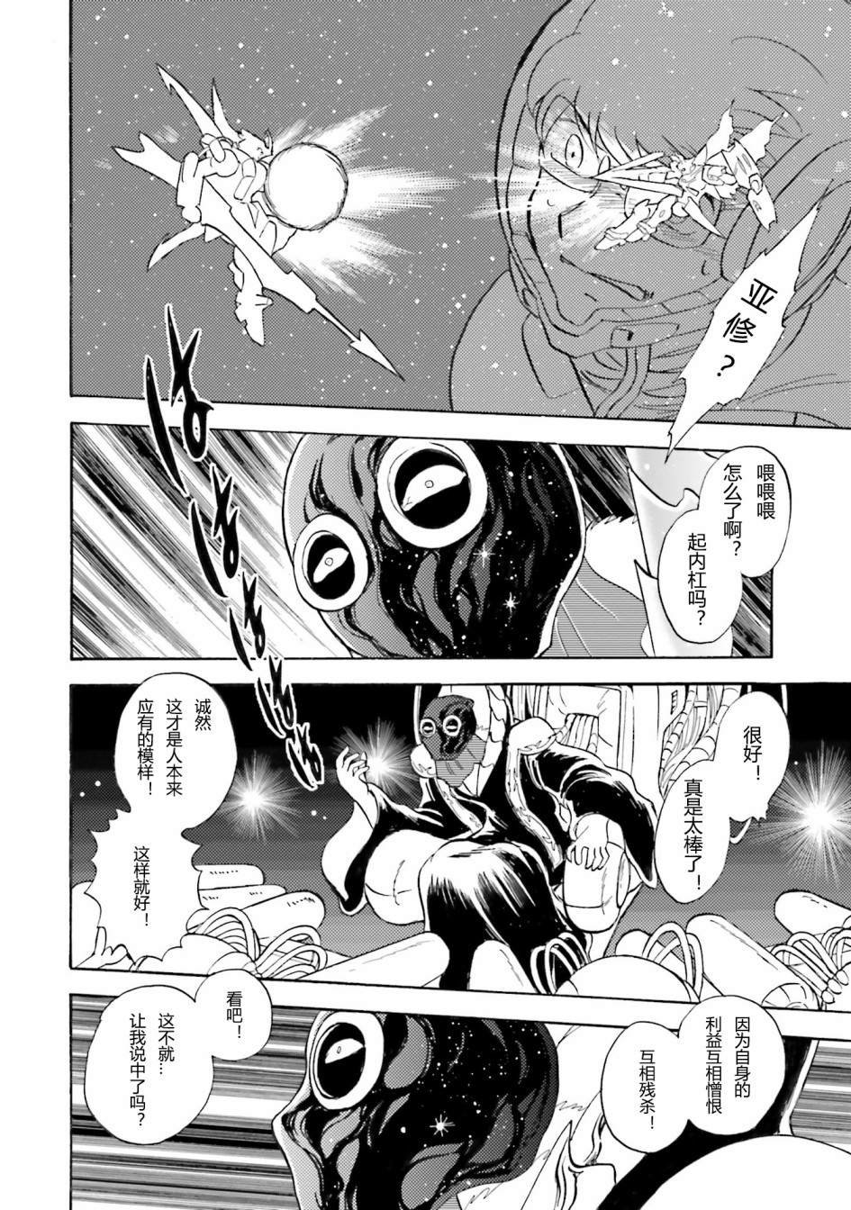 第42话