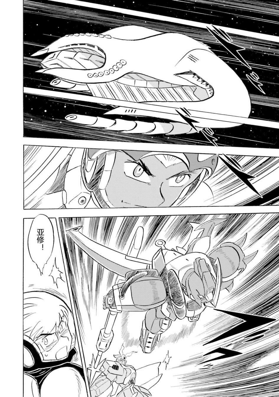 第42话