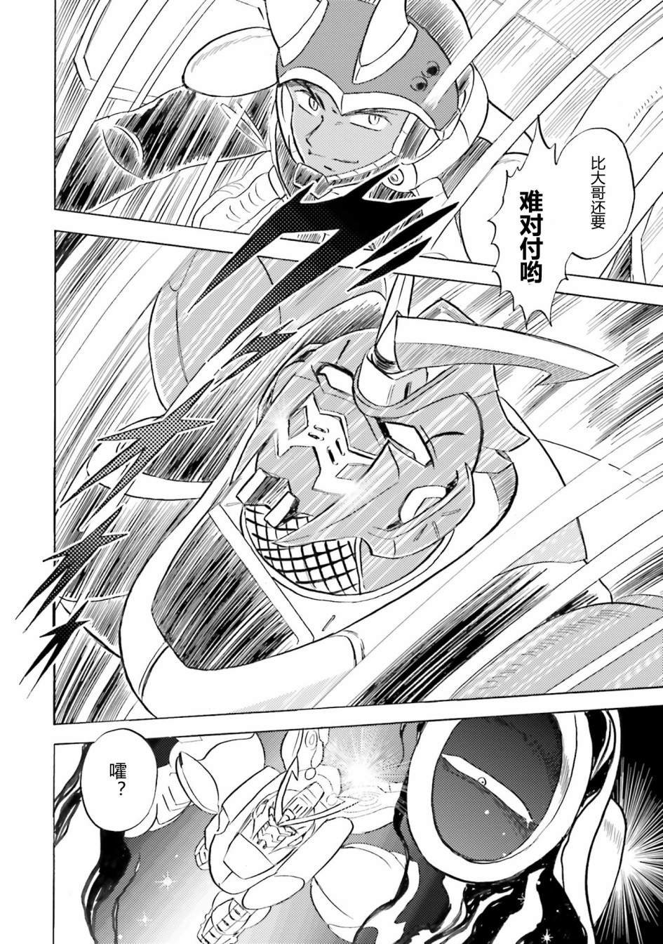第42话