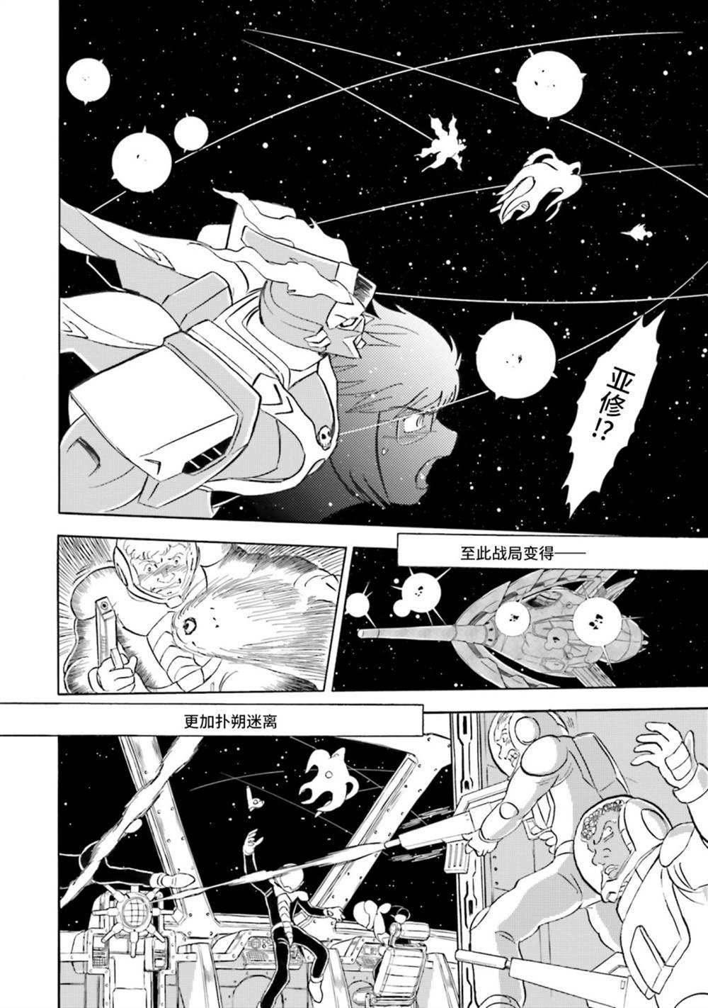 第43话