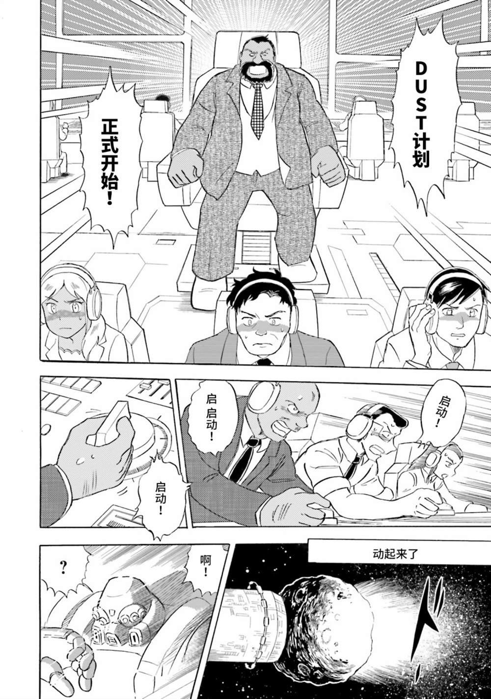 第43话