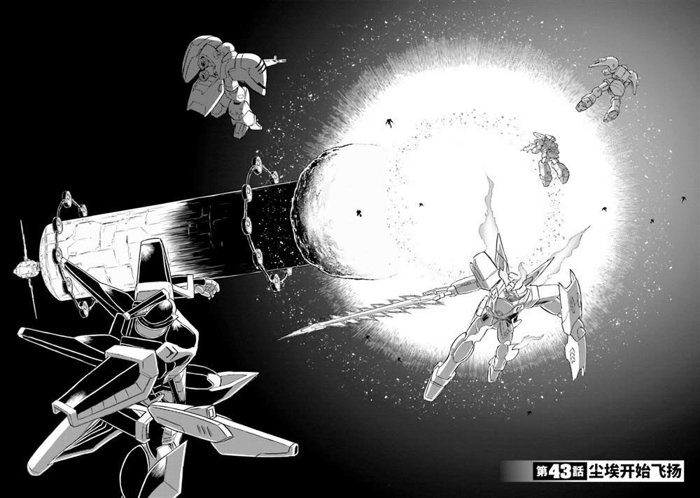 第43话