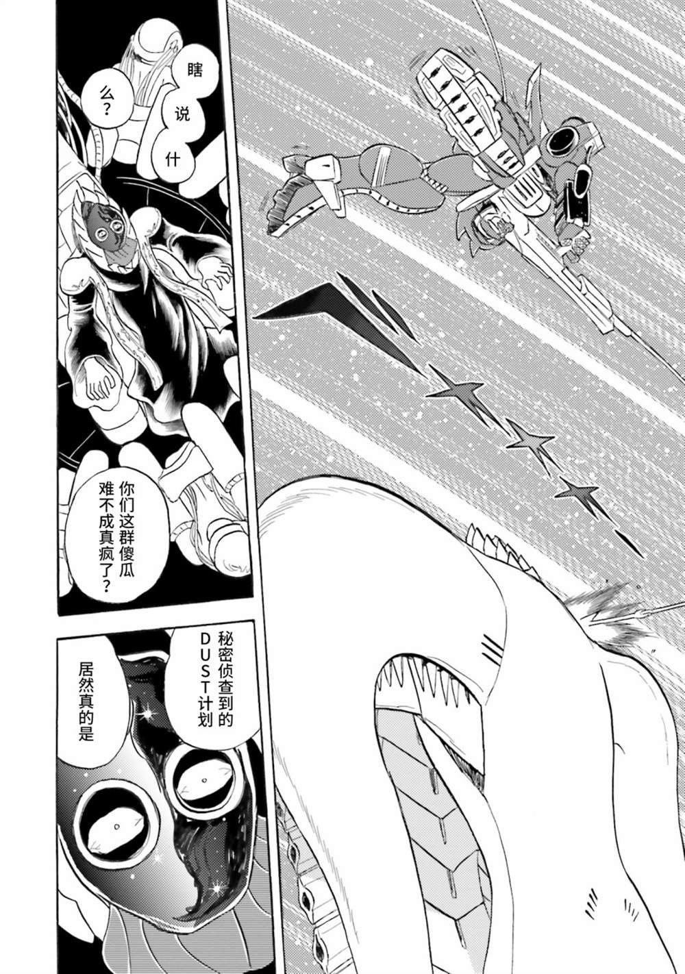 第43话