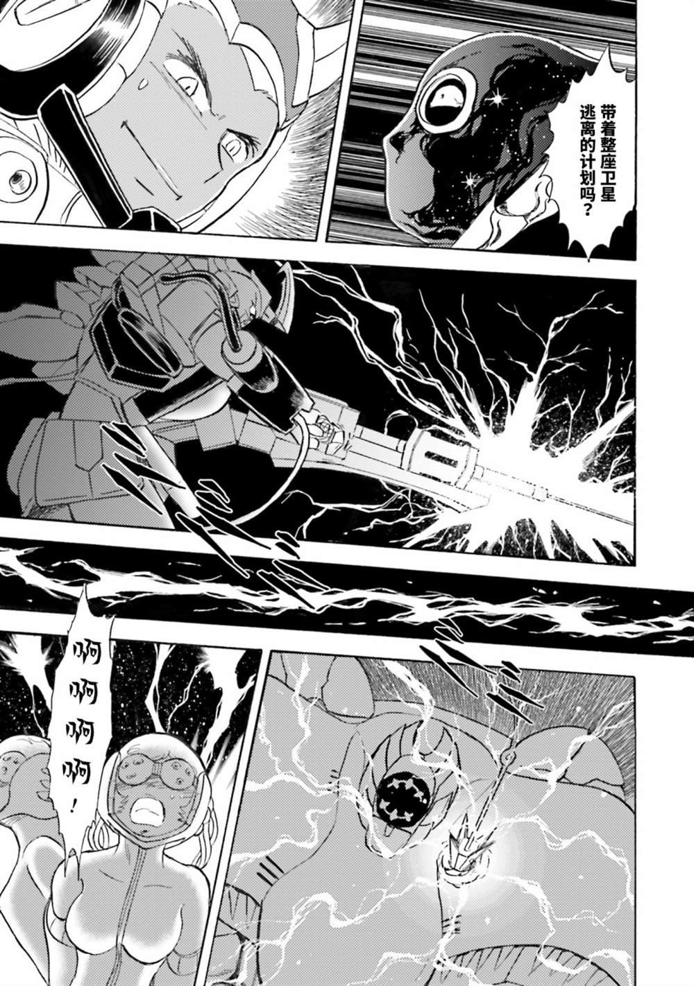 第43话