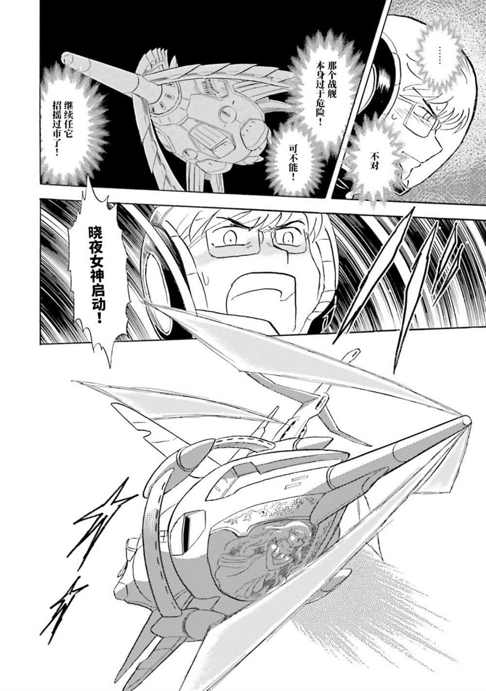 第43话