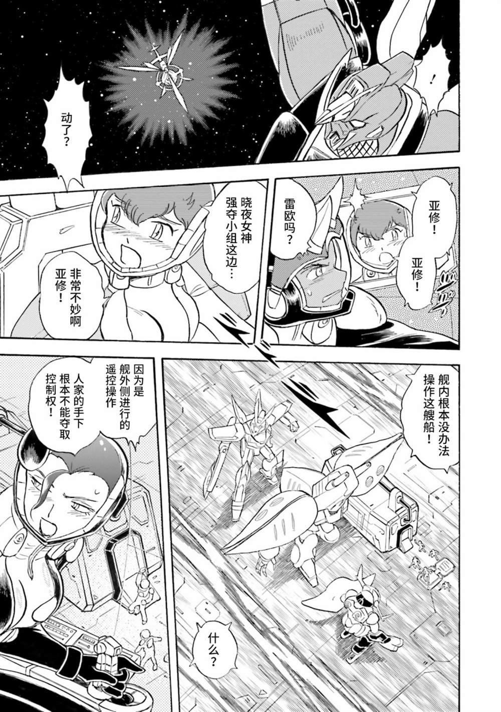 第43话