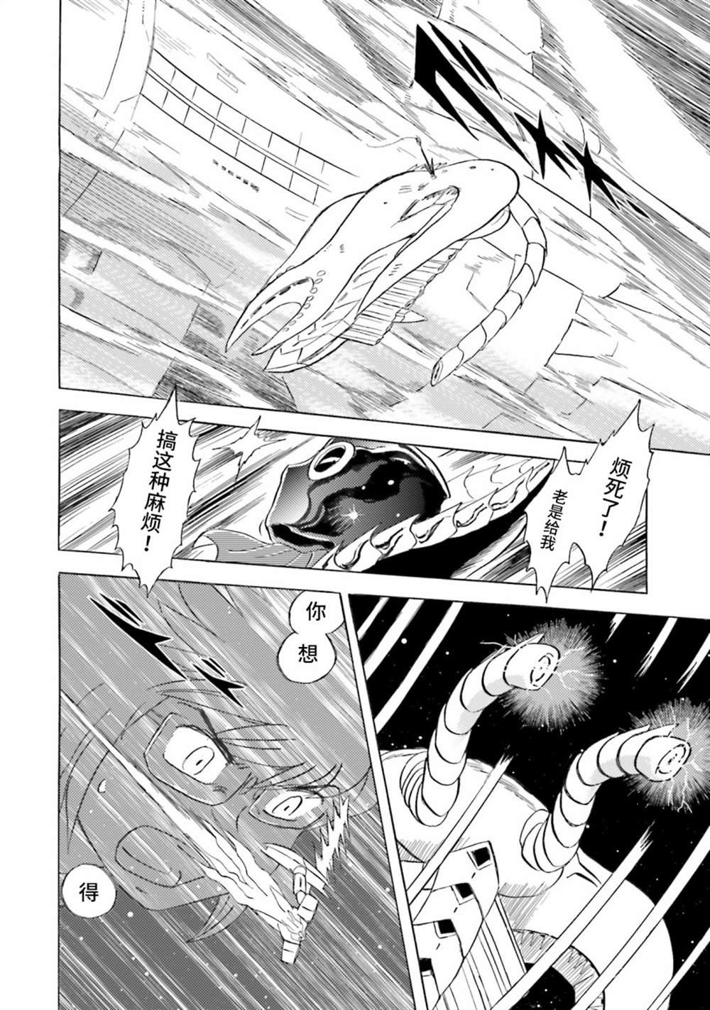 第43话