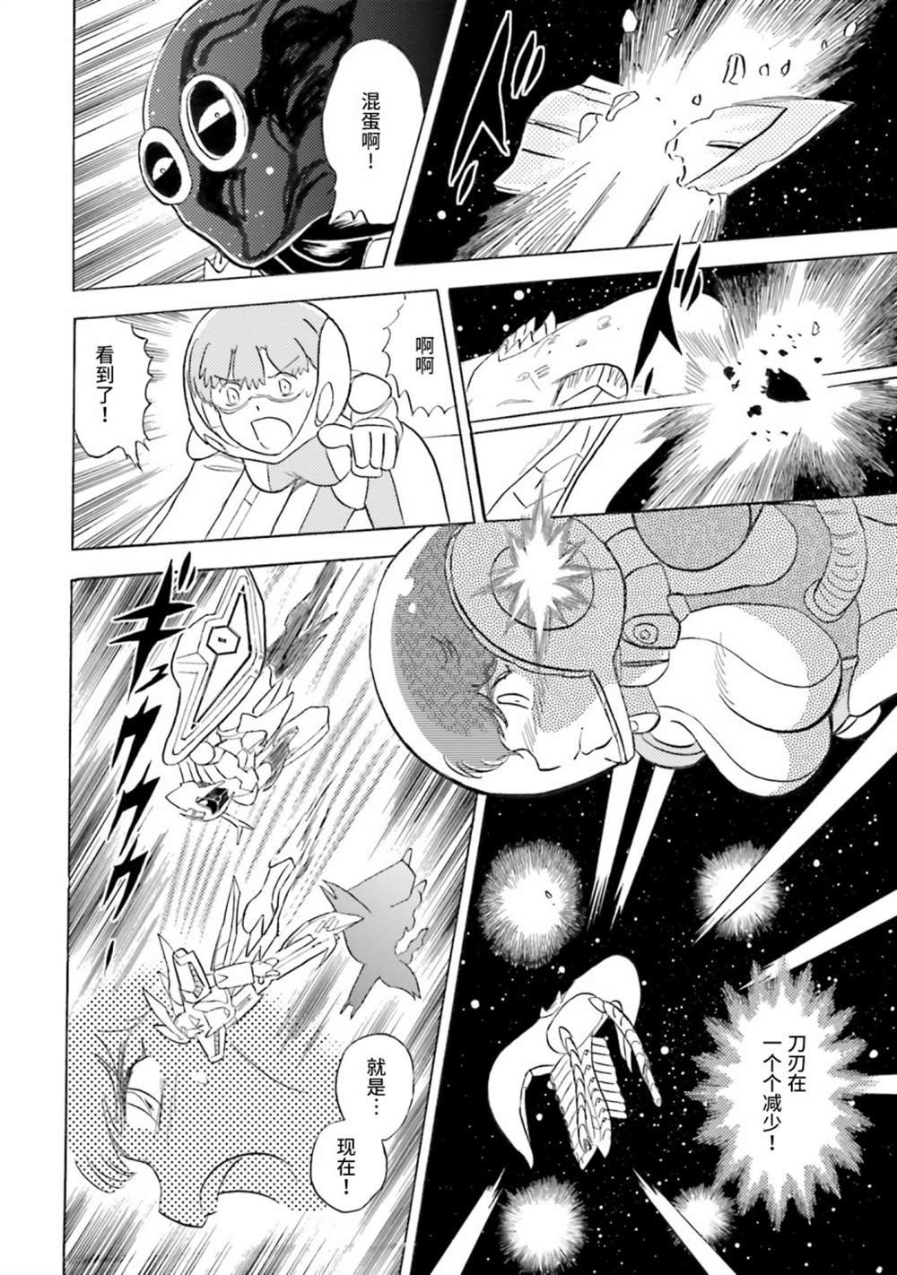 第43话