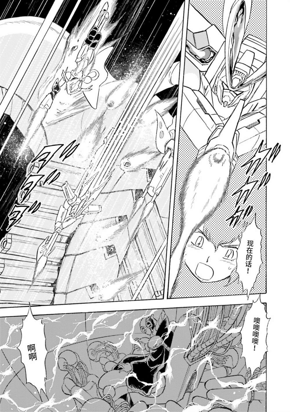第43话