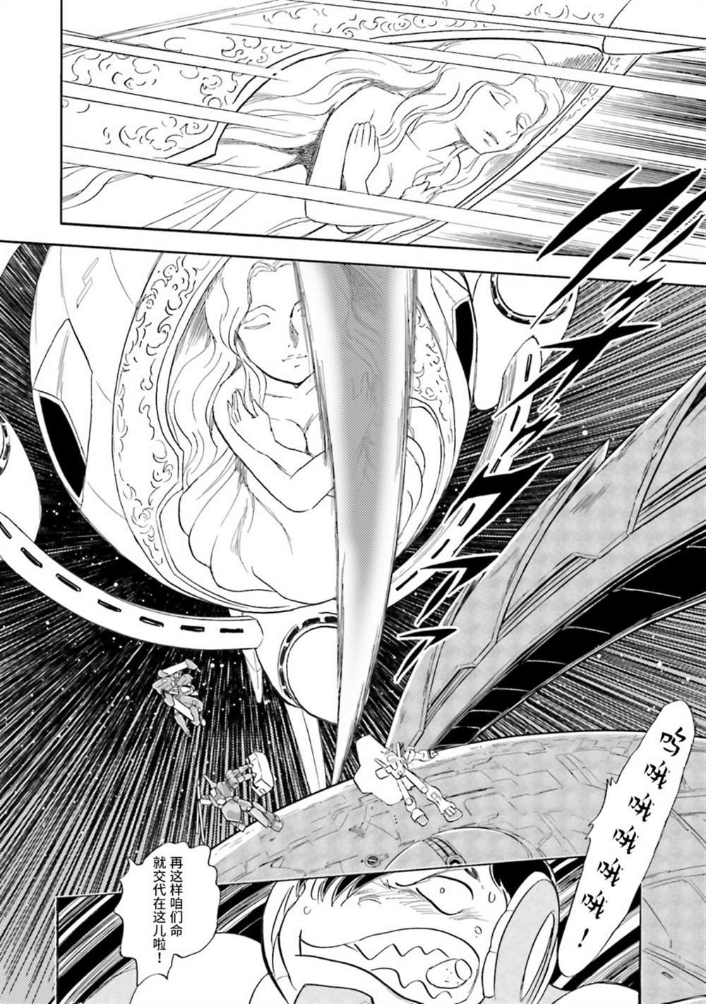 第43话