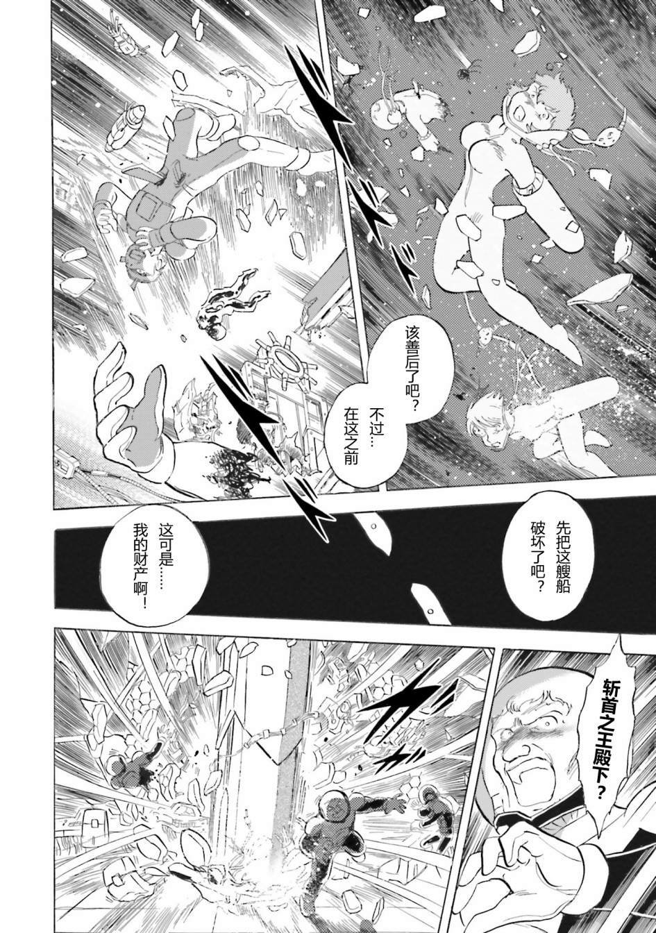 第44话