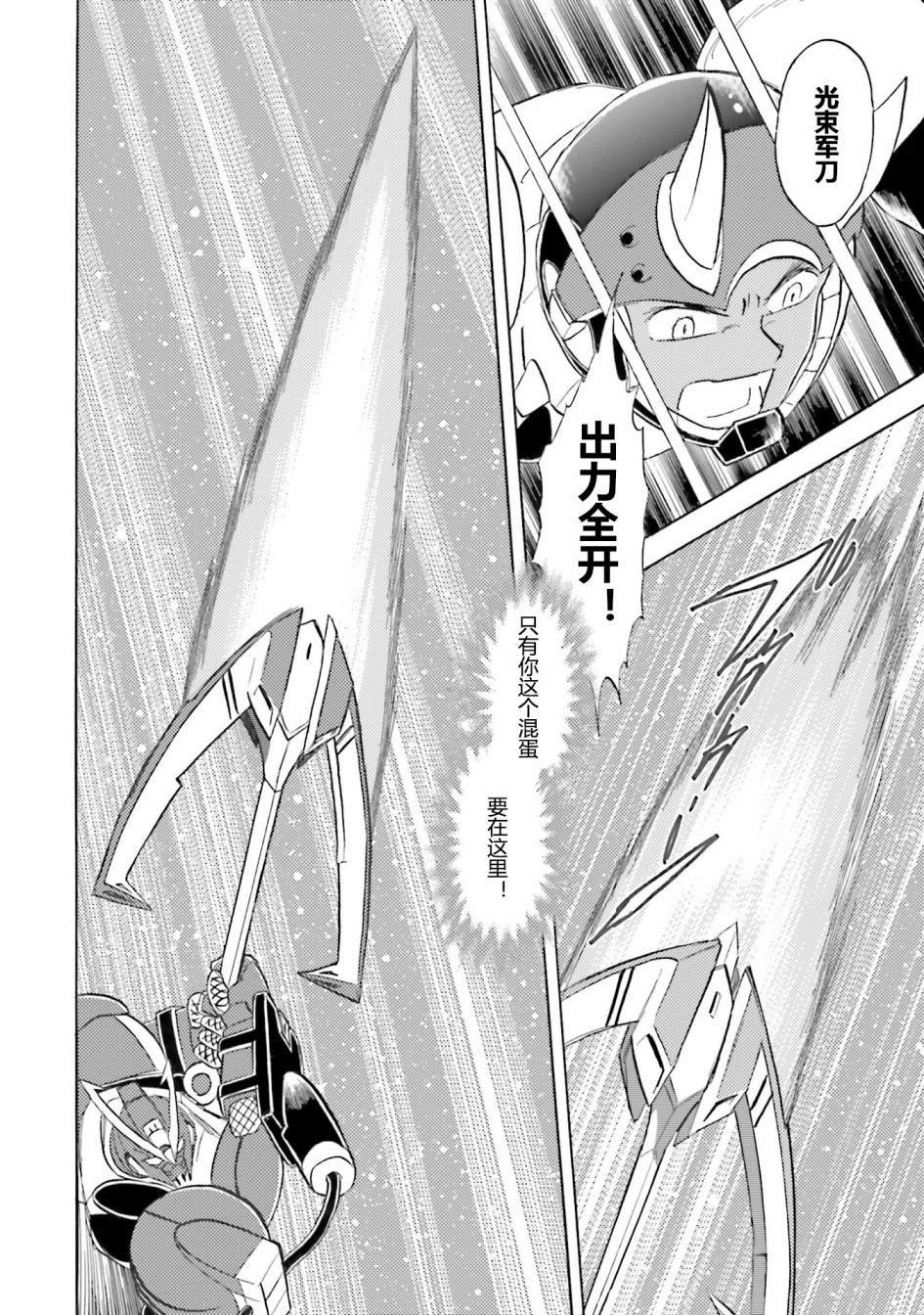 第44话