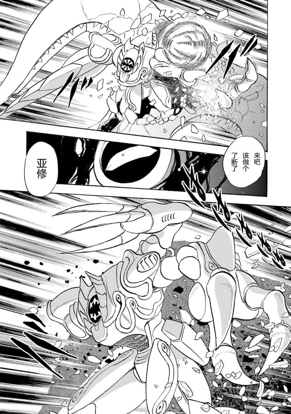 第44话