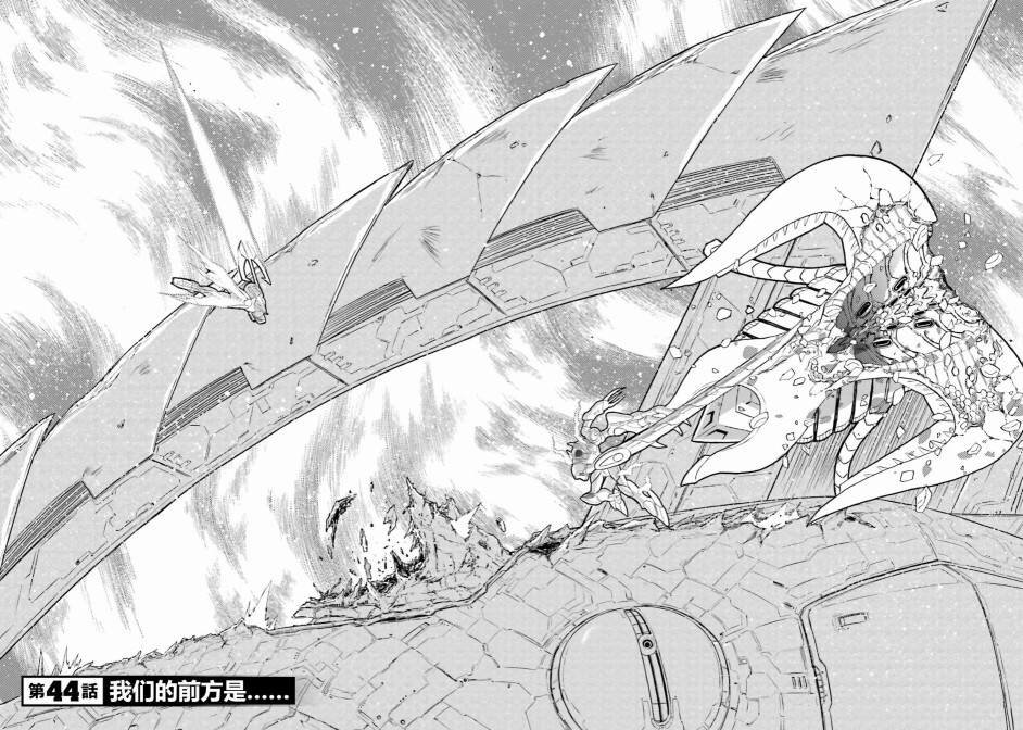 第44话