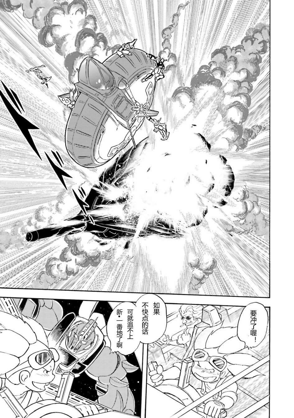 第44话