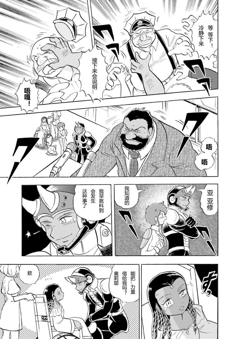 第44话