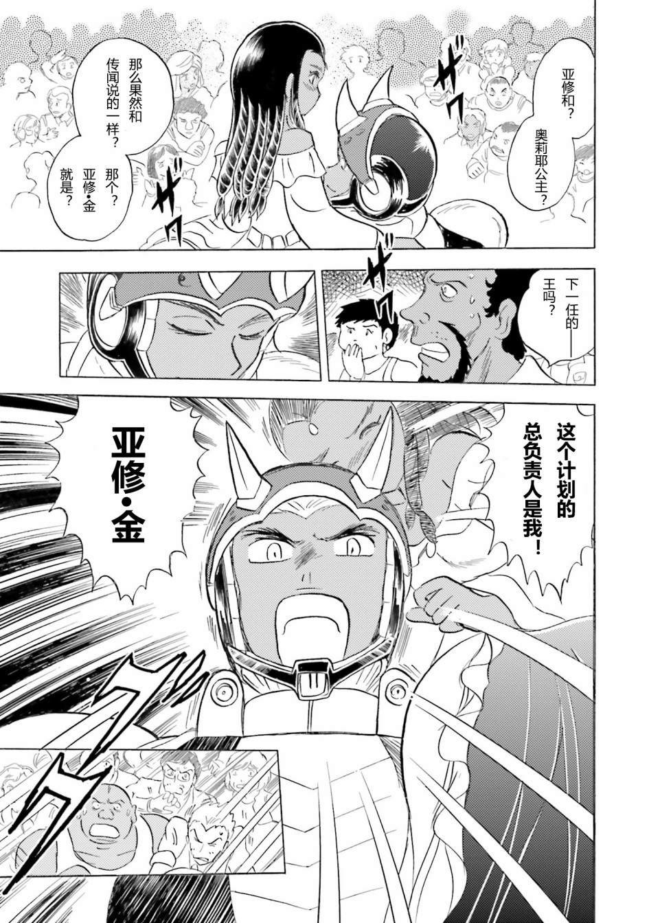 第44话