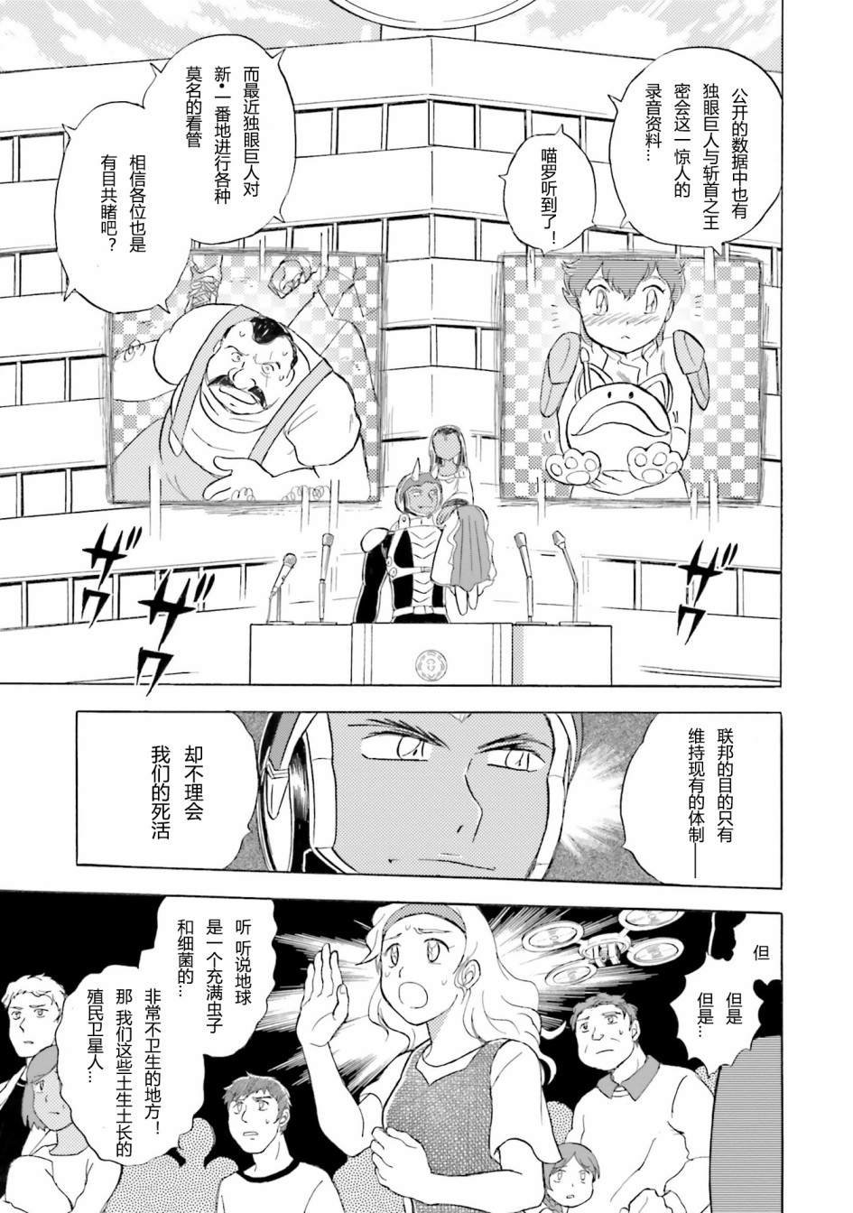 第44话