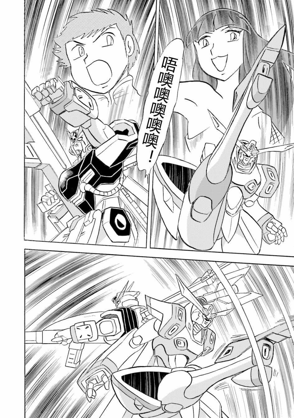 第45话