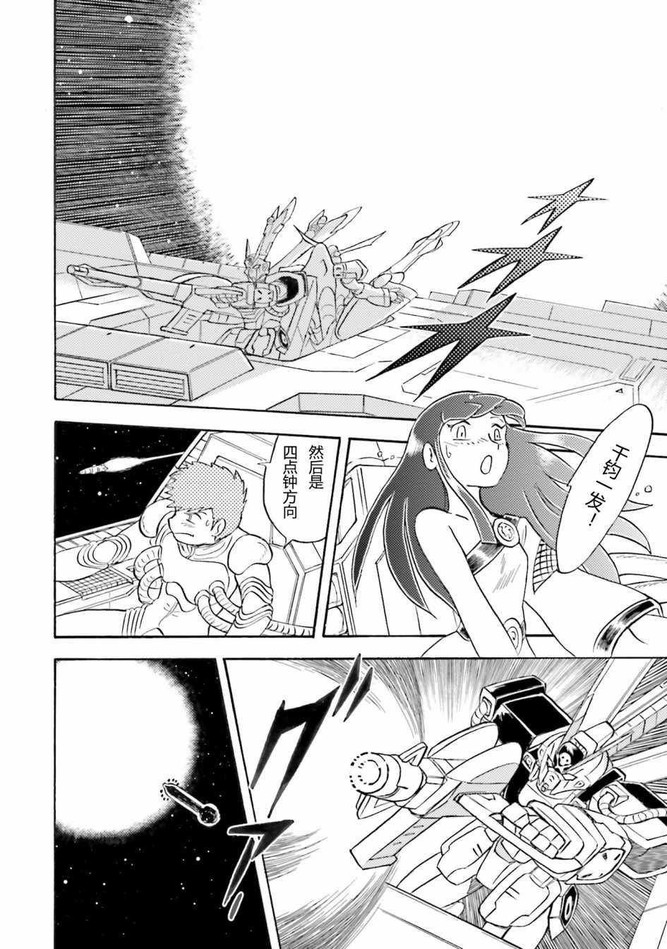 第45话