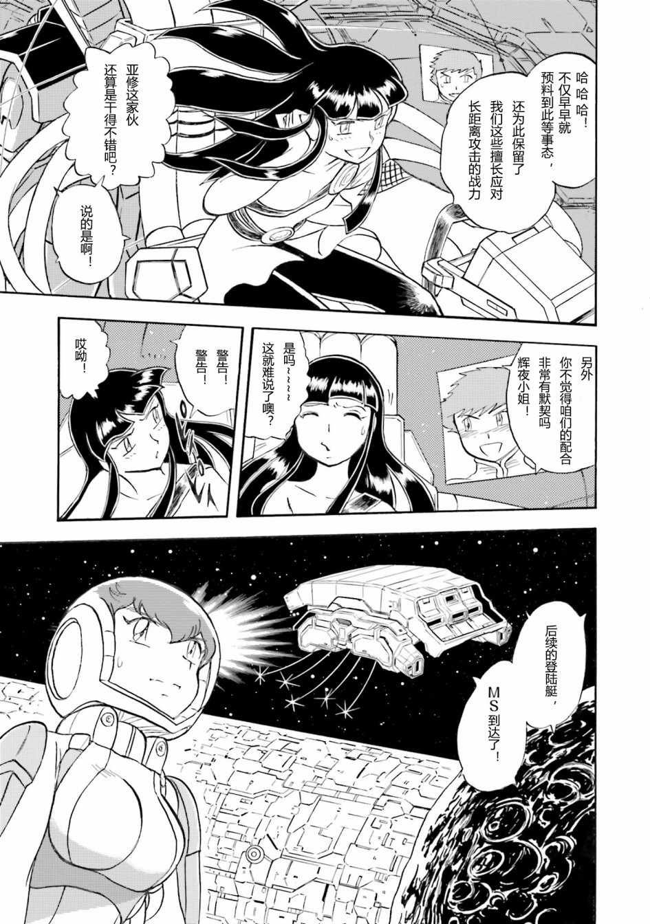 第45话