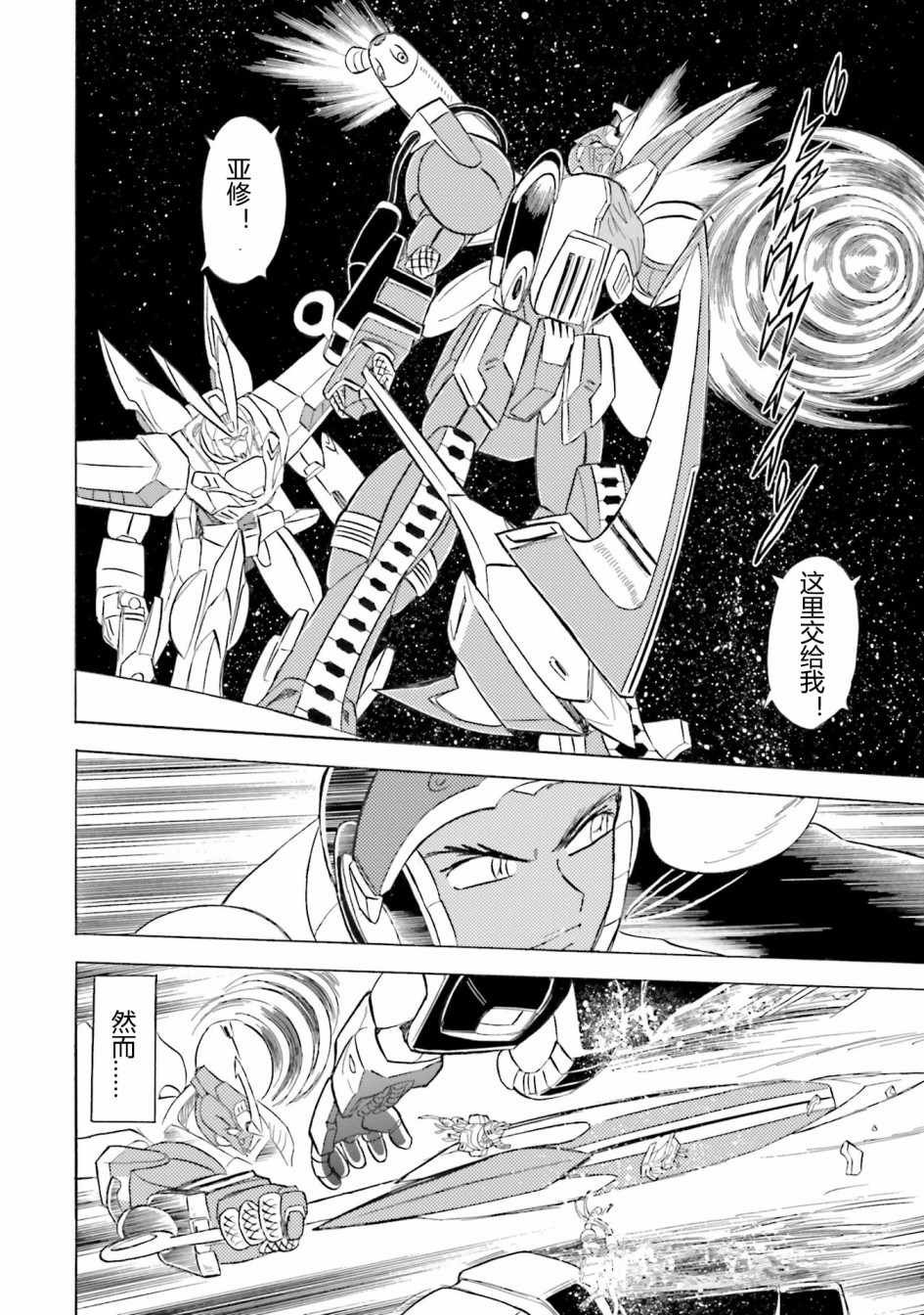 第45话