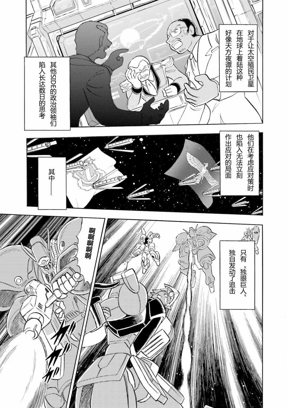 第45话