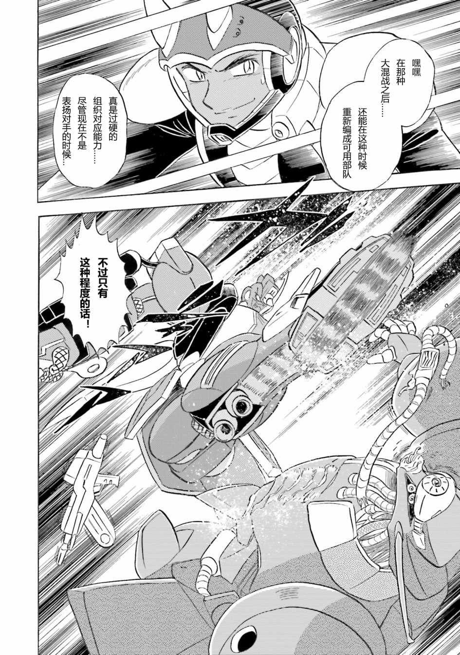 第45话