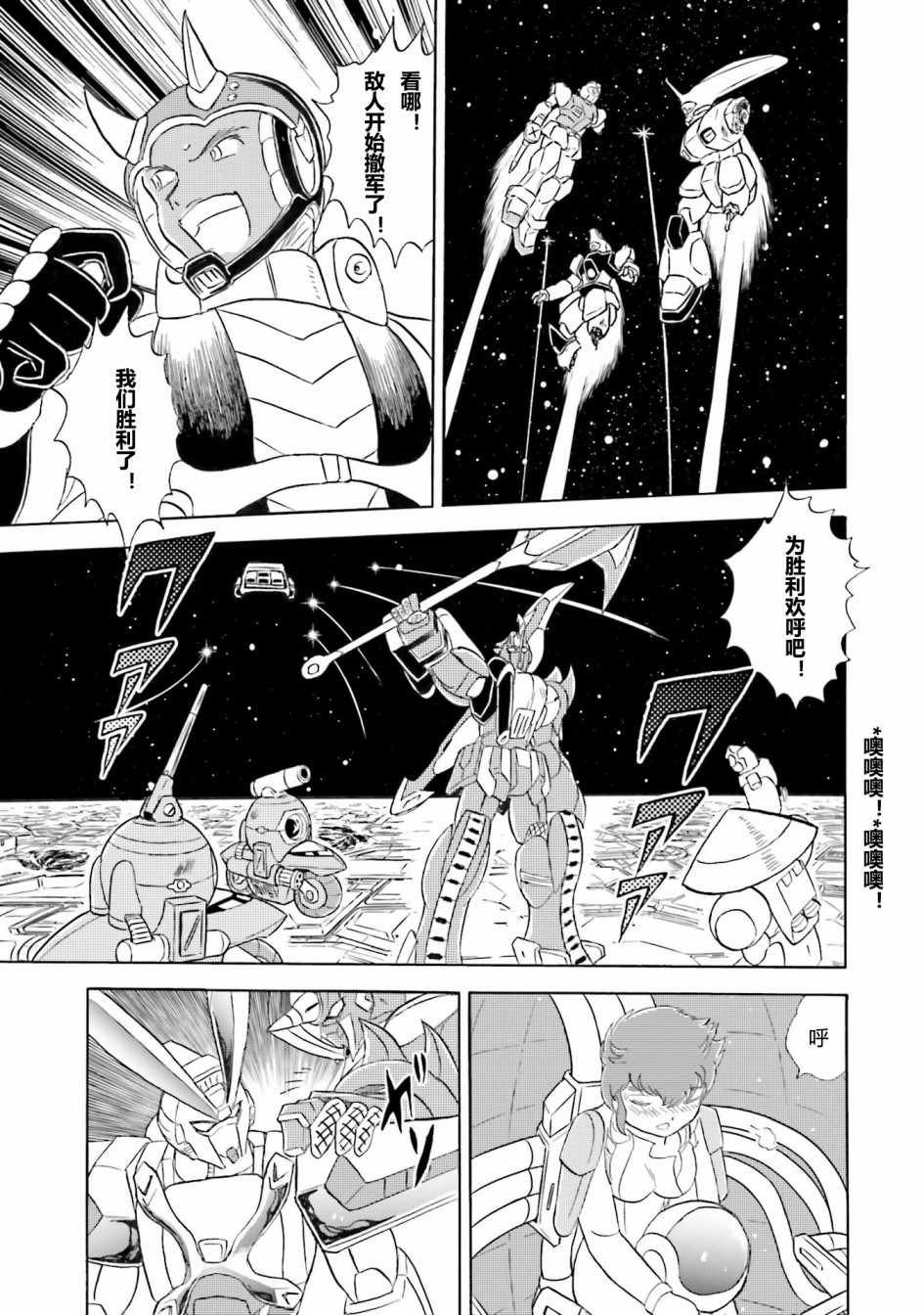 第45话