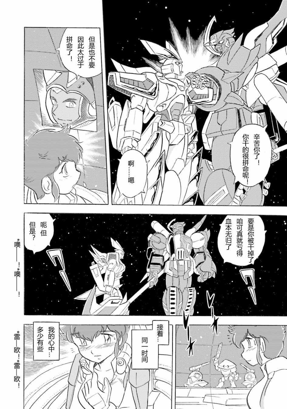 第45话