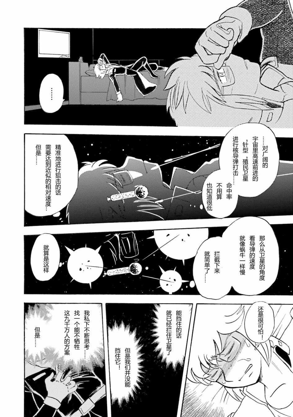 第45话