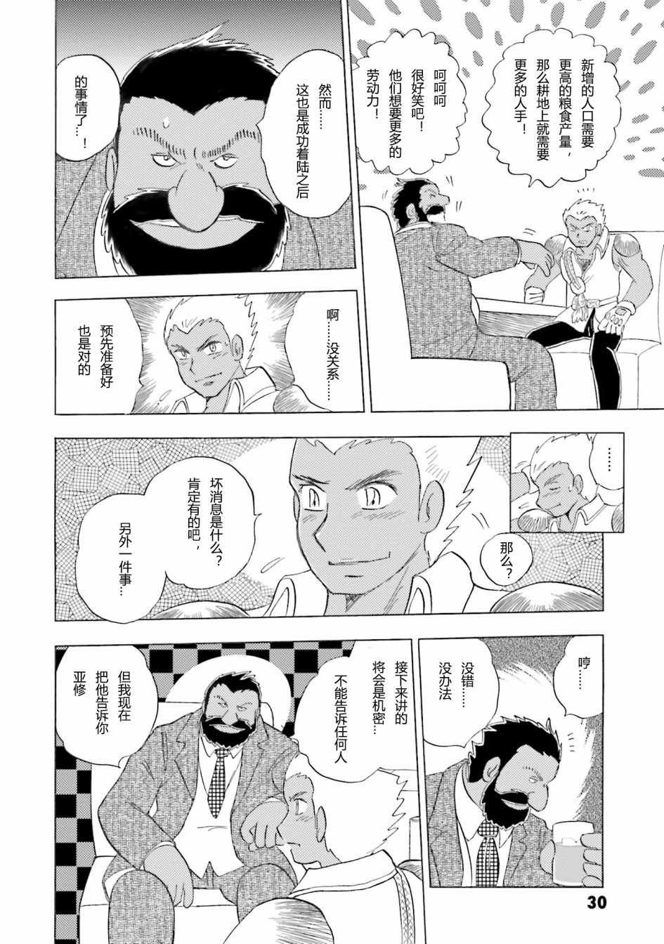 第45话