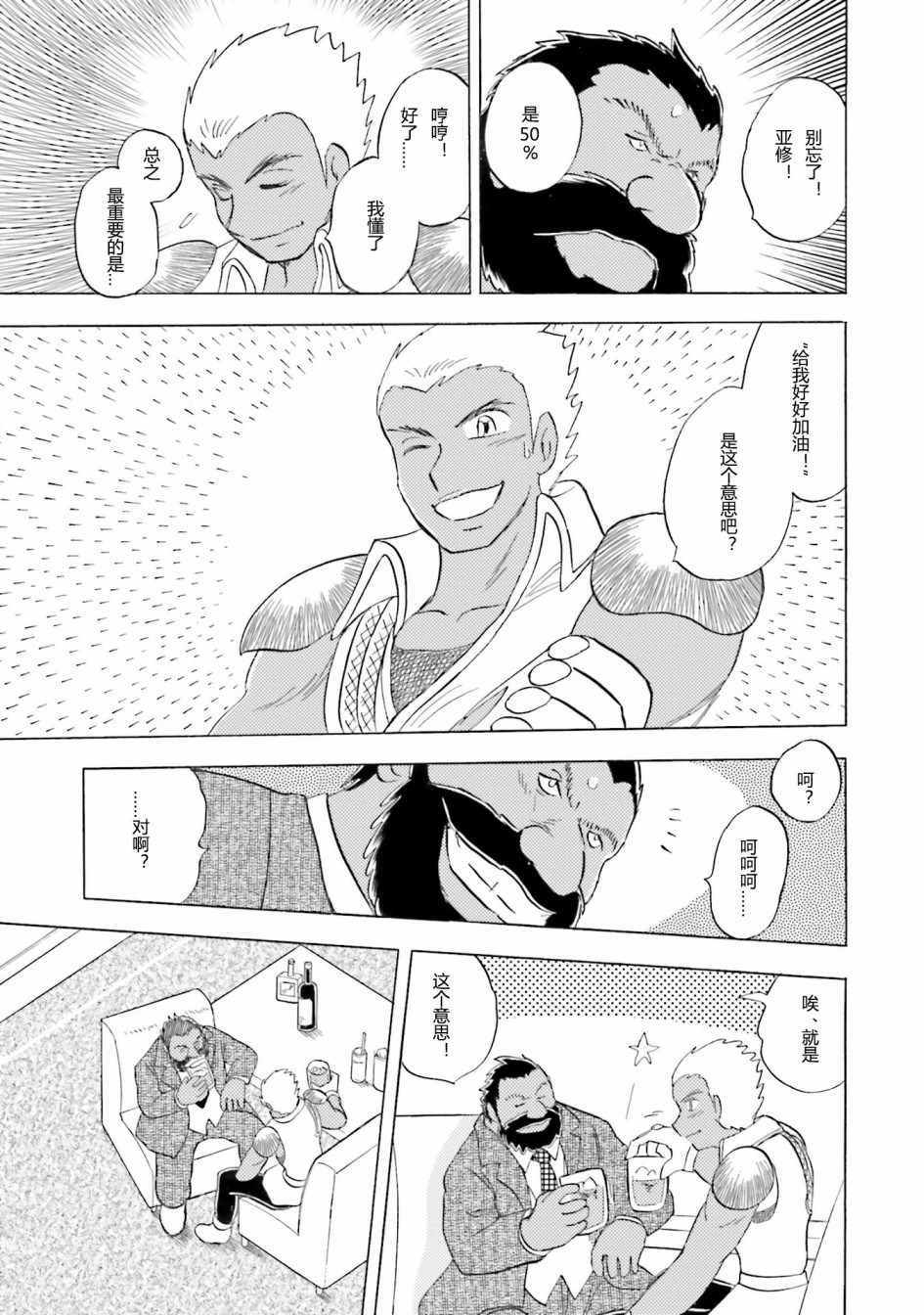 第45话