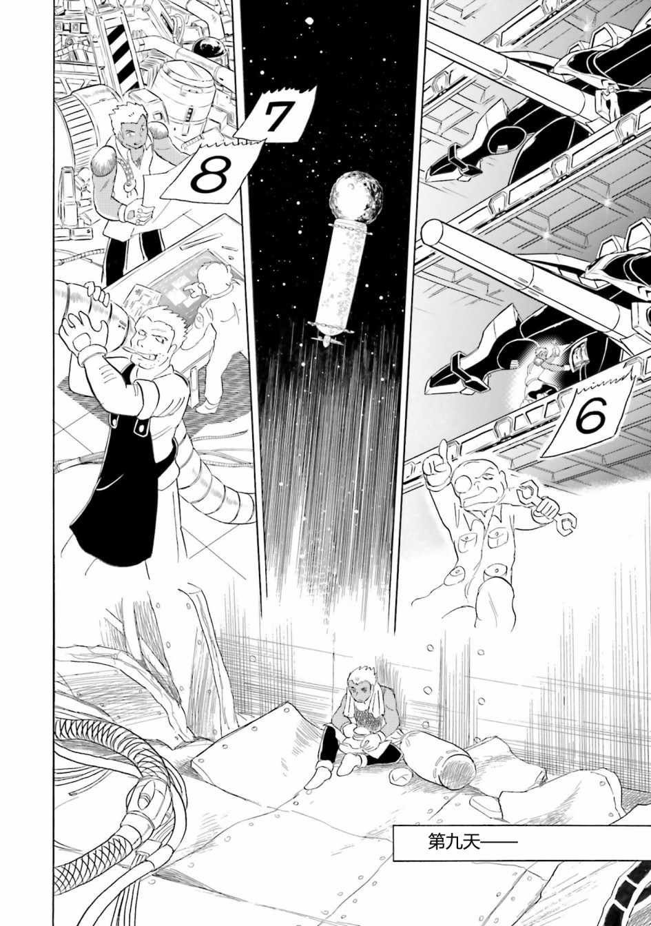 第45话