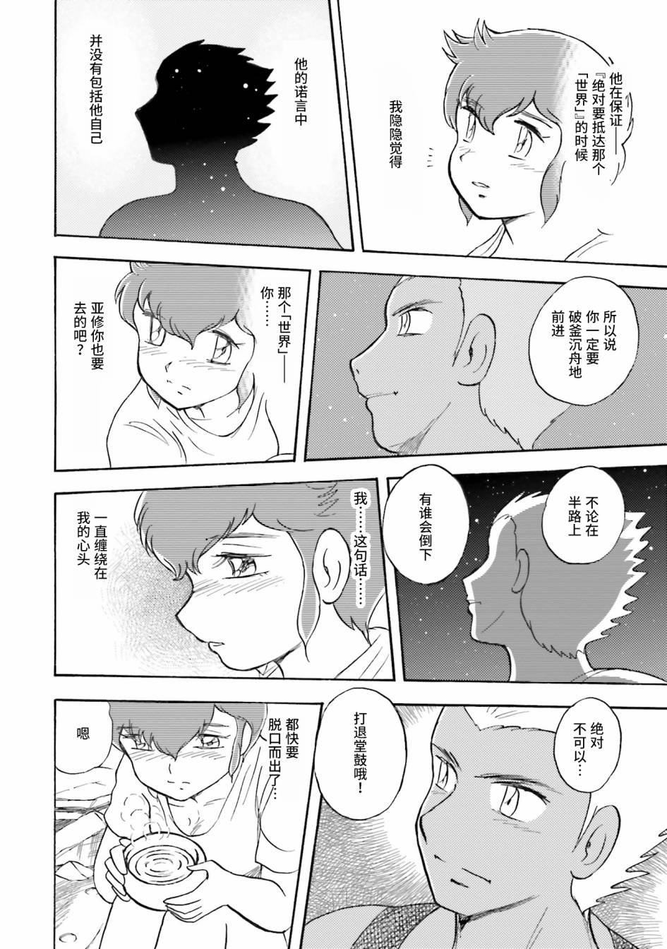 第46话
