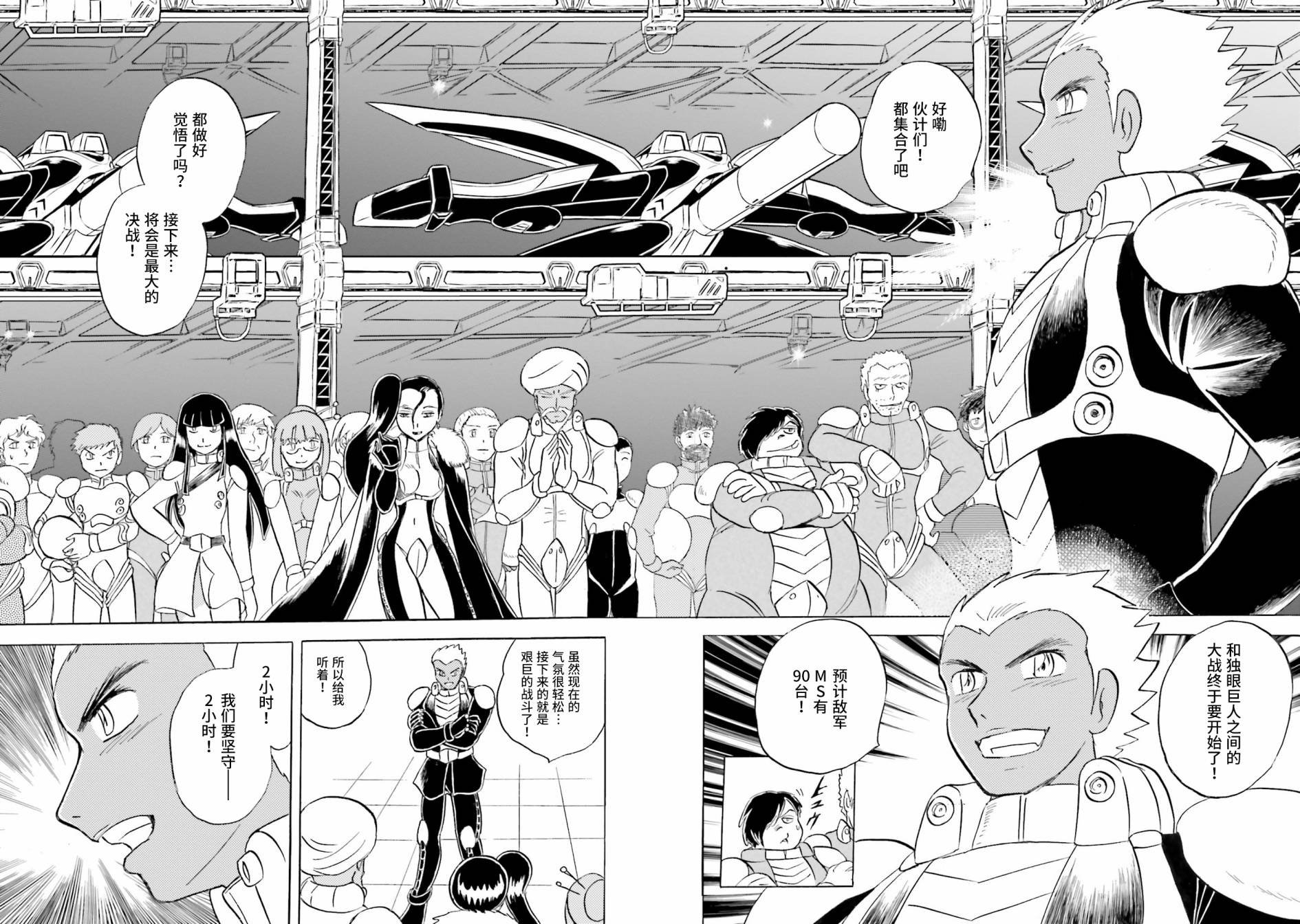 第46话