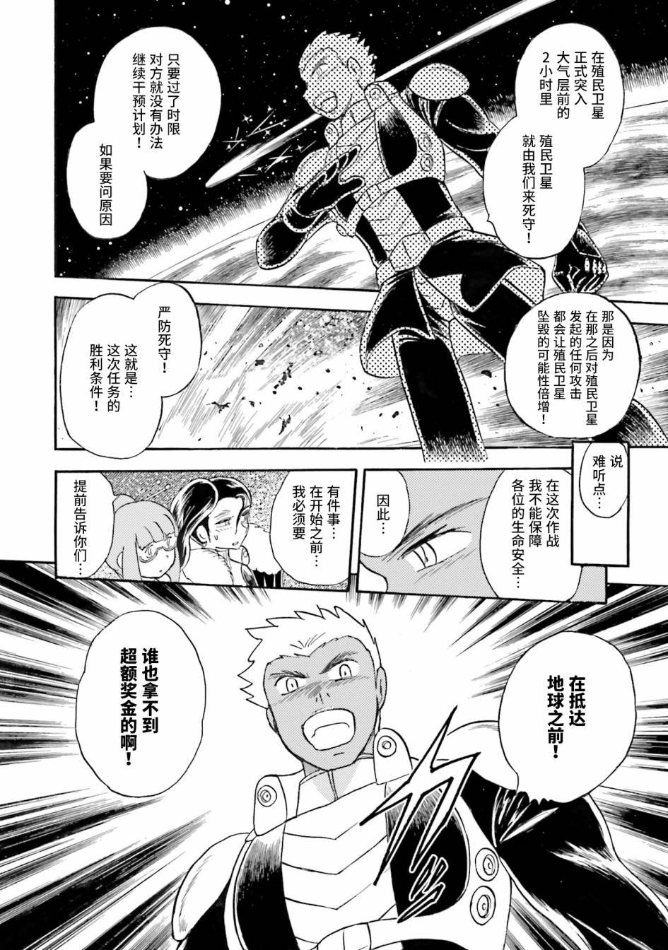 第46话