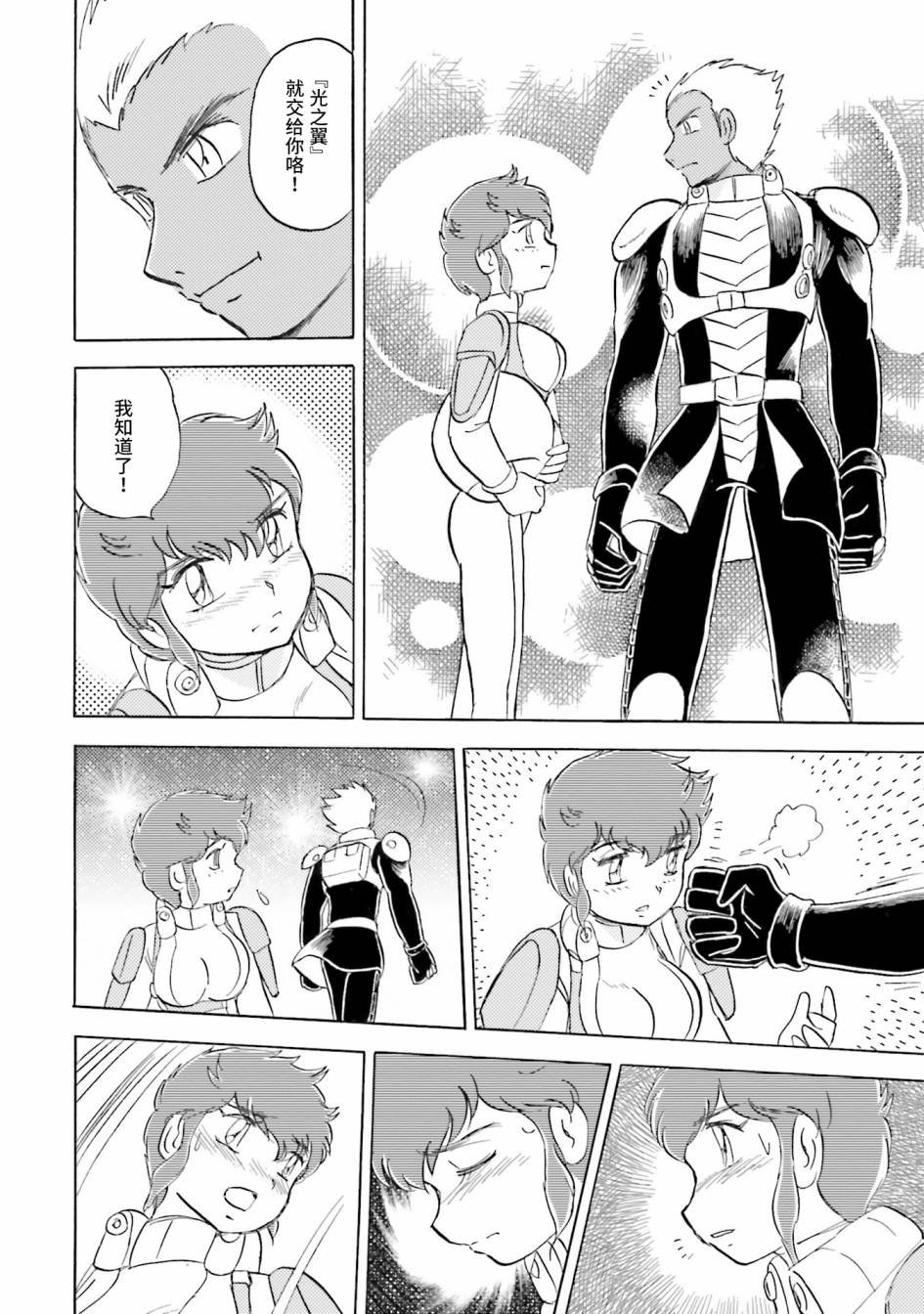 第46话