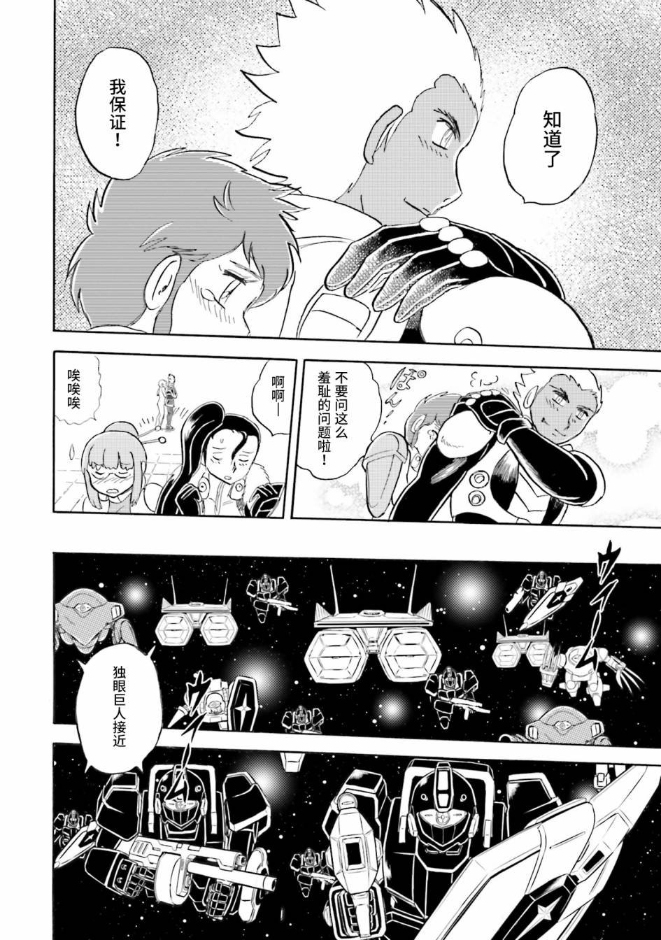第46话