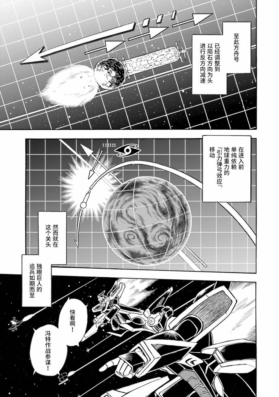 第46话