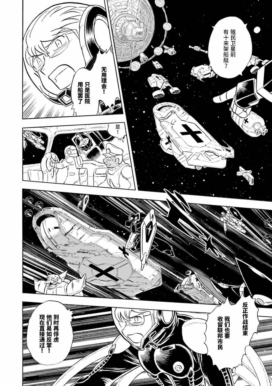 第46话