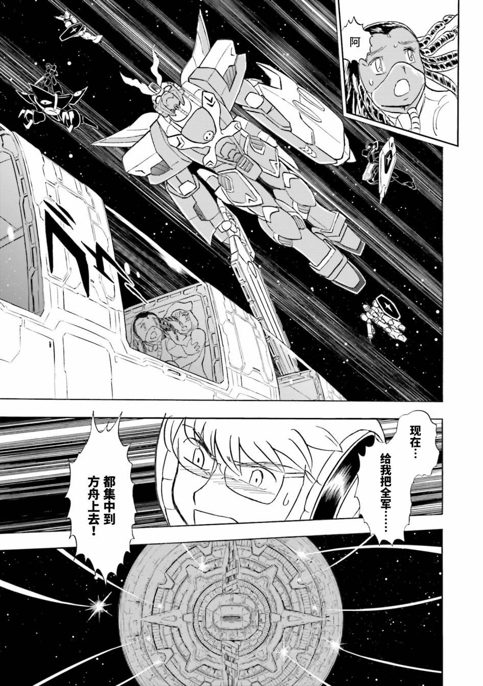 第46话