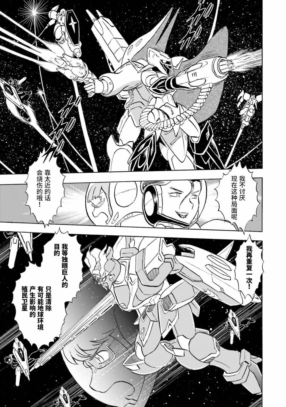 第46话