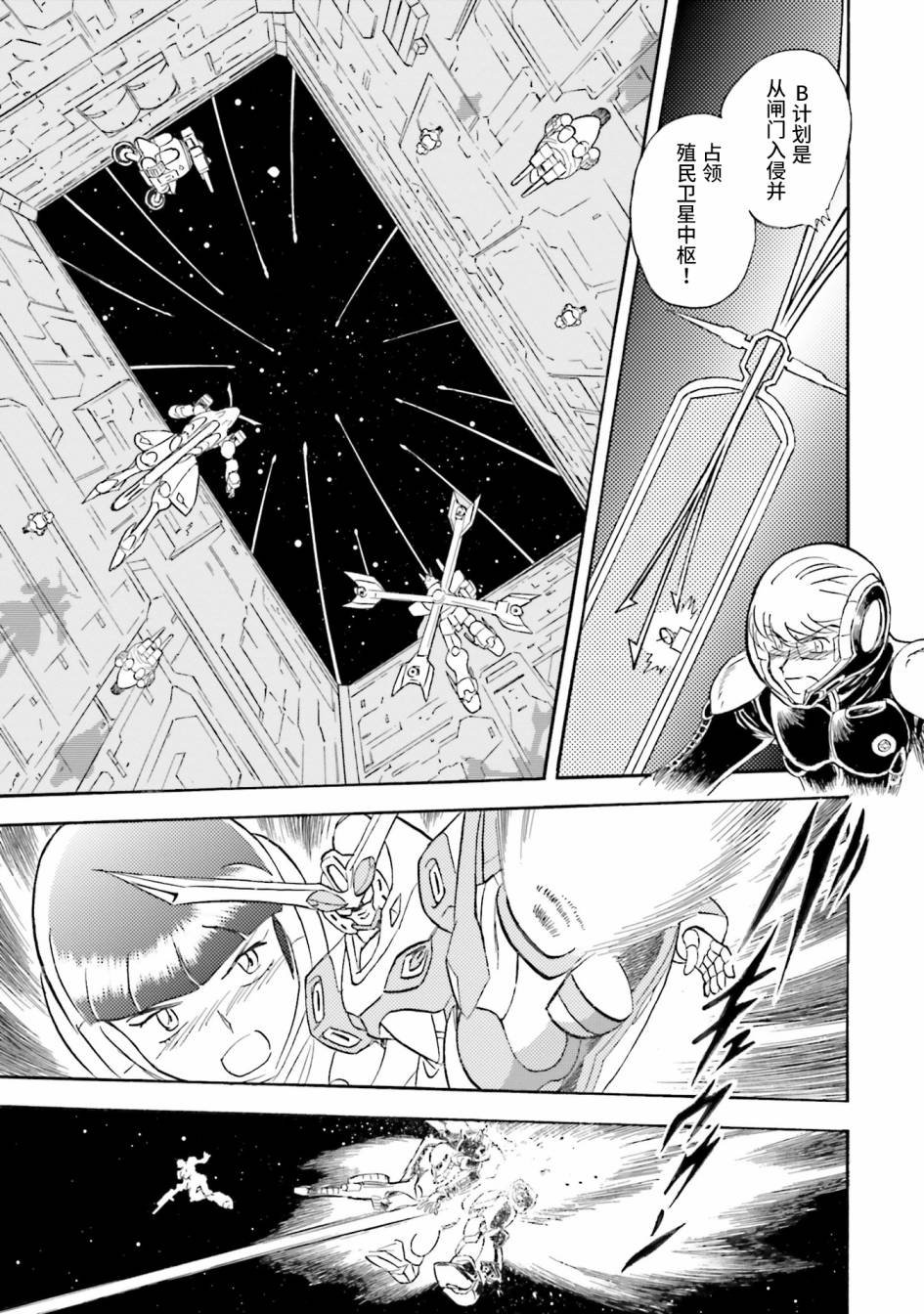 第46话